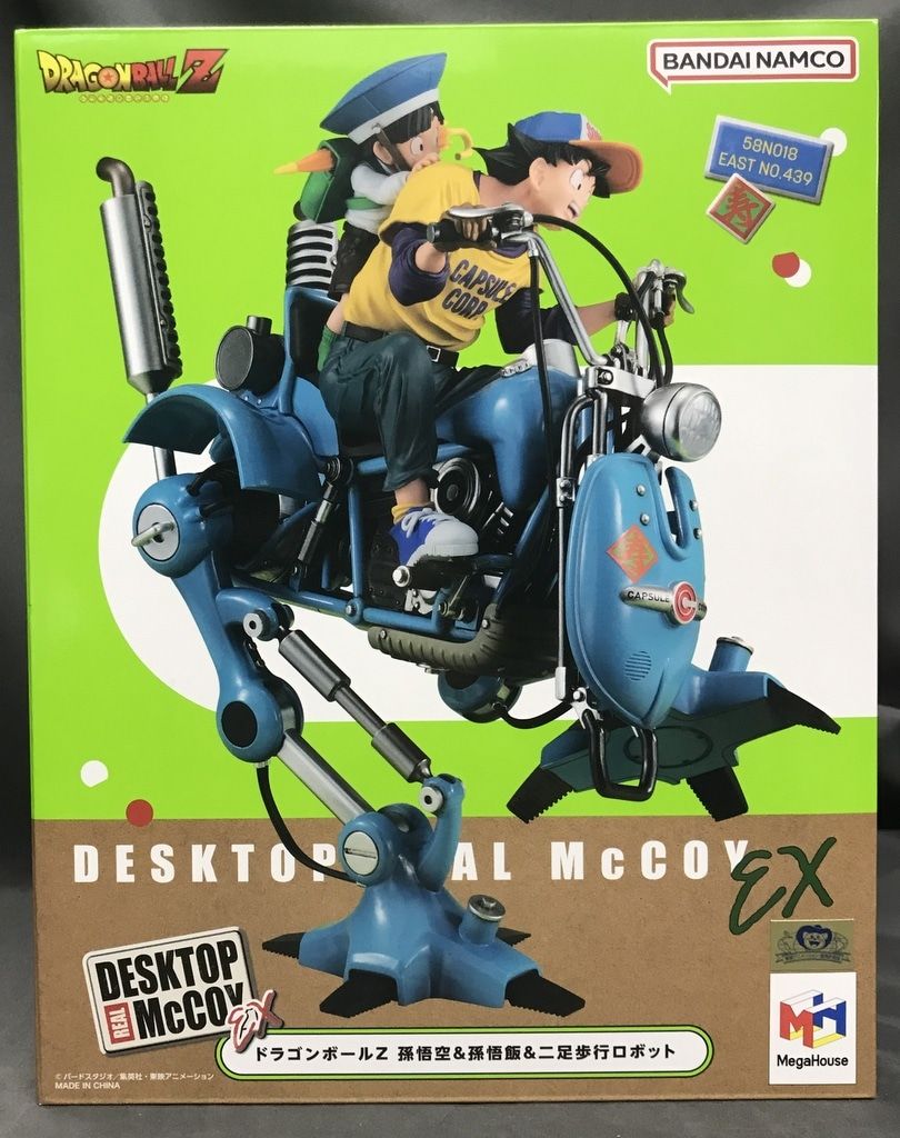 メガハウス DESKTOP REAL McCOY EX ドラゴンボールZ 孫悟空＆孫悟飯