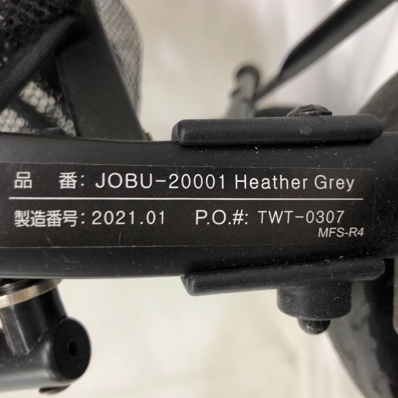 Grey MID6743