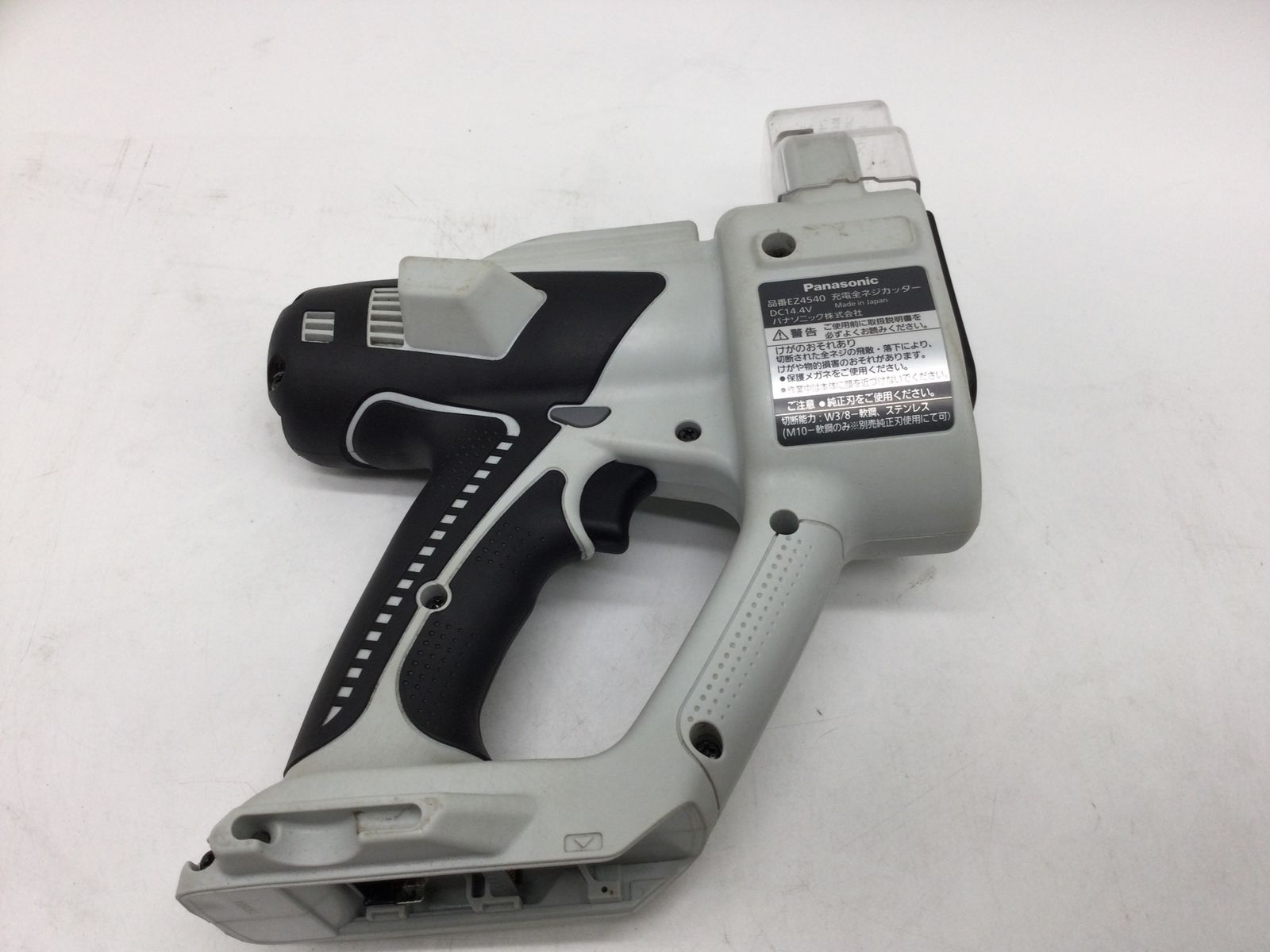 ☆Panasonic 充電全ネジカッター EZ4540LS2S-B 中古☆ Panasonic 