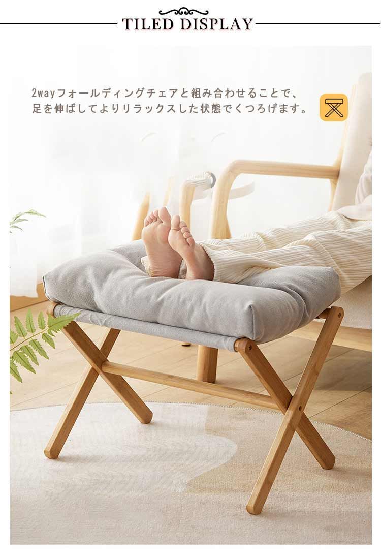 4DK7 アシュレイファニチャー スツール オットマン 腰掛け椅子 足置き 4DK7 アシュレイファニチャー スツール オットマン 腰掛け椅子 足置き