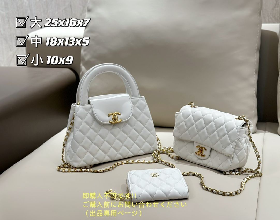 人気沸騰 CHANEL シャネル ショルダーバッグ ハンドバッグ 財布 3点セット