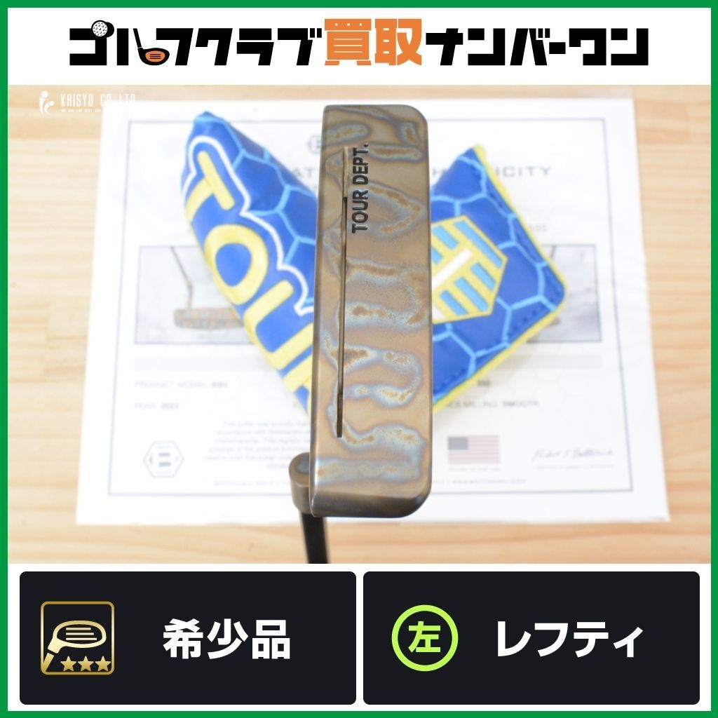 希少品 レフティ】ベティナルディ BETTINARDI DASS ZELO TOUR DEPT
