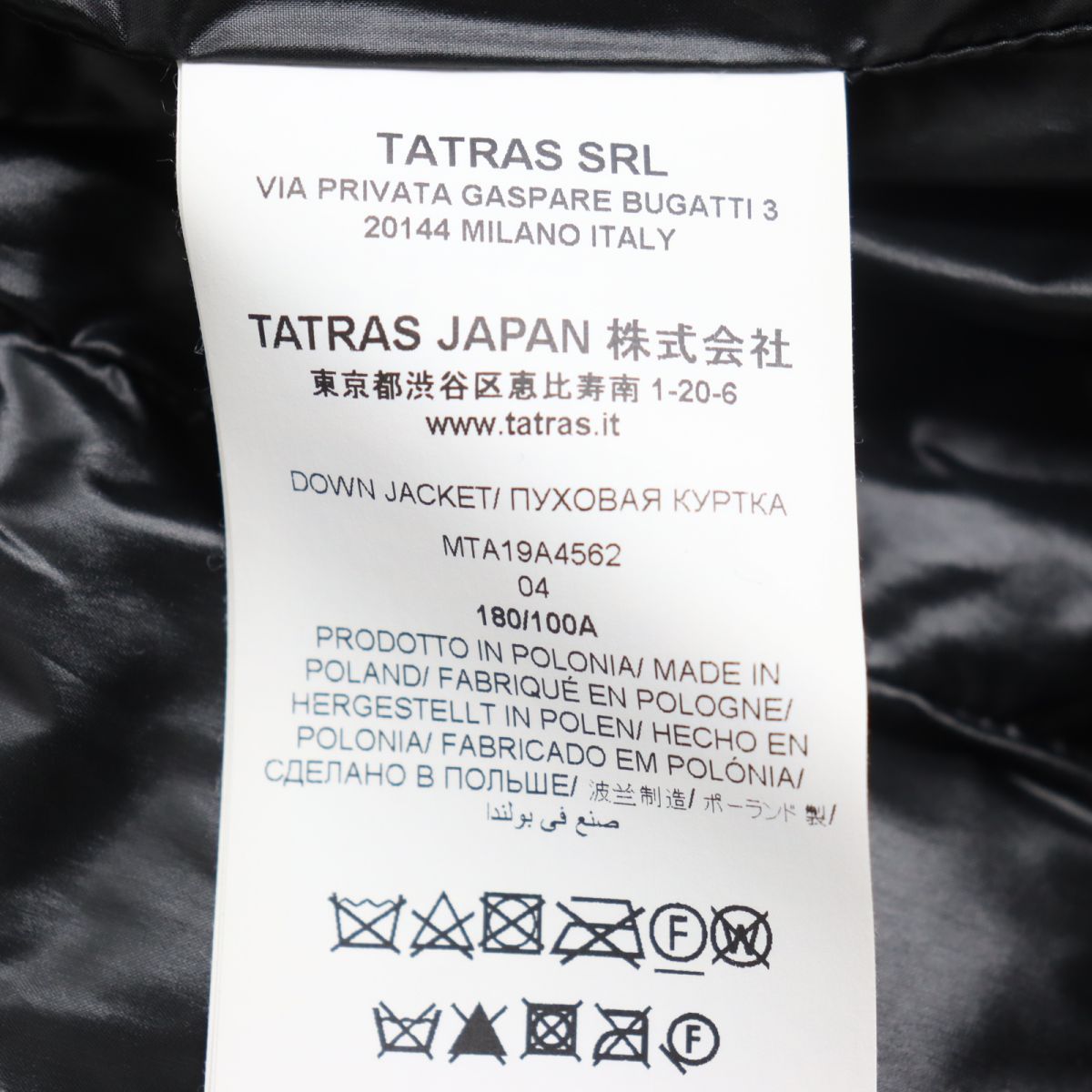 美品◇19AW TATRAS タトラス BELBO ベルボ MTA19A4562 ロゴワッペン