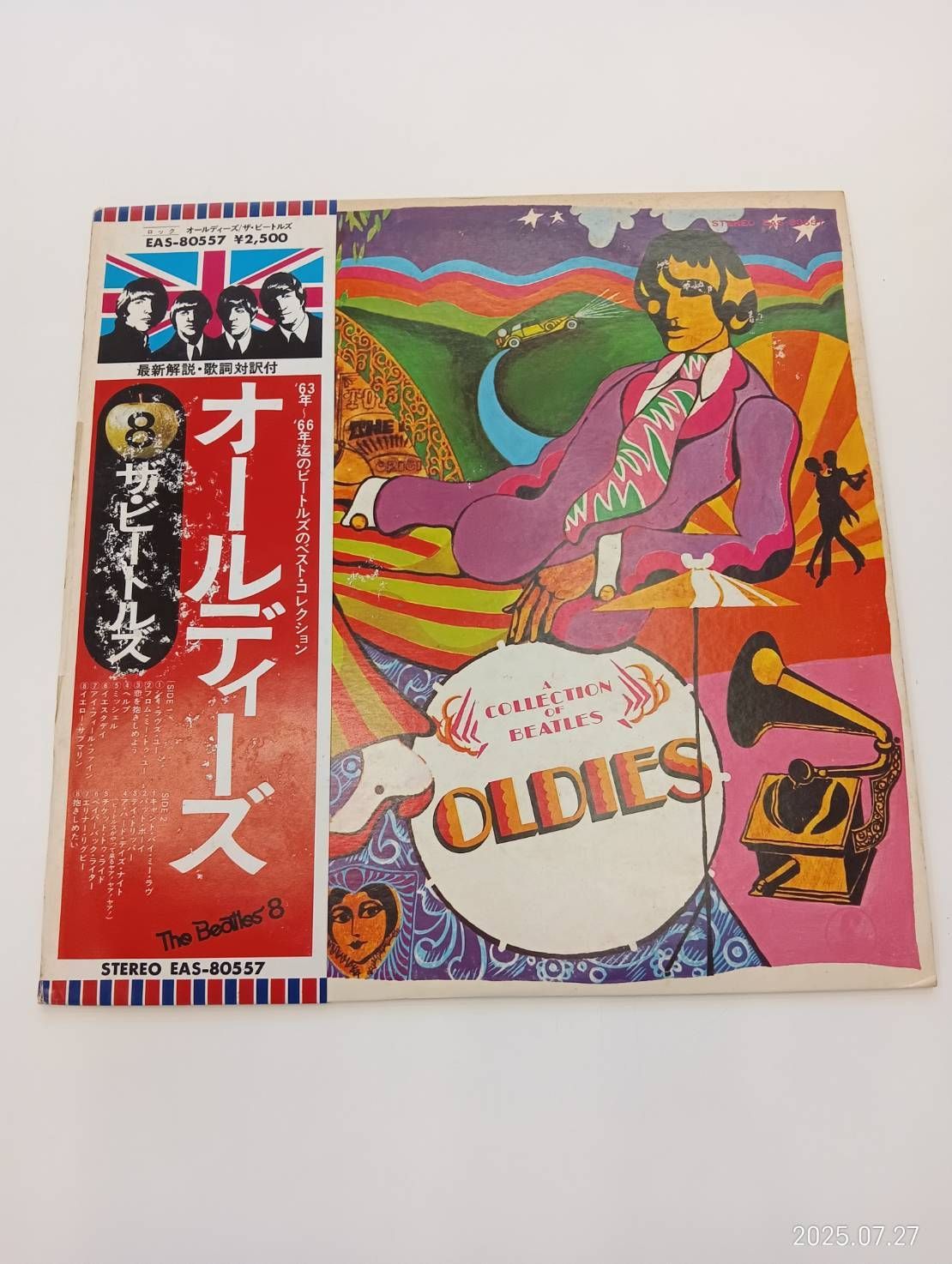 【メルカリ唯一出品挑戦中！希少！レア本！】ザ・ビートルズワークス メルカリ唯一出品挑戦中！希少！レア本！】ザ・ビートルズワークス