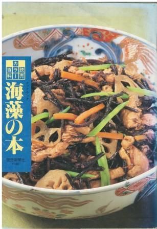 読売カラー百科 Amazon.co.jp: 読売カラー百科 スリムになろう 1994年