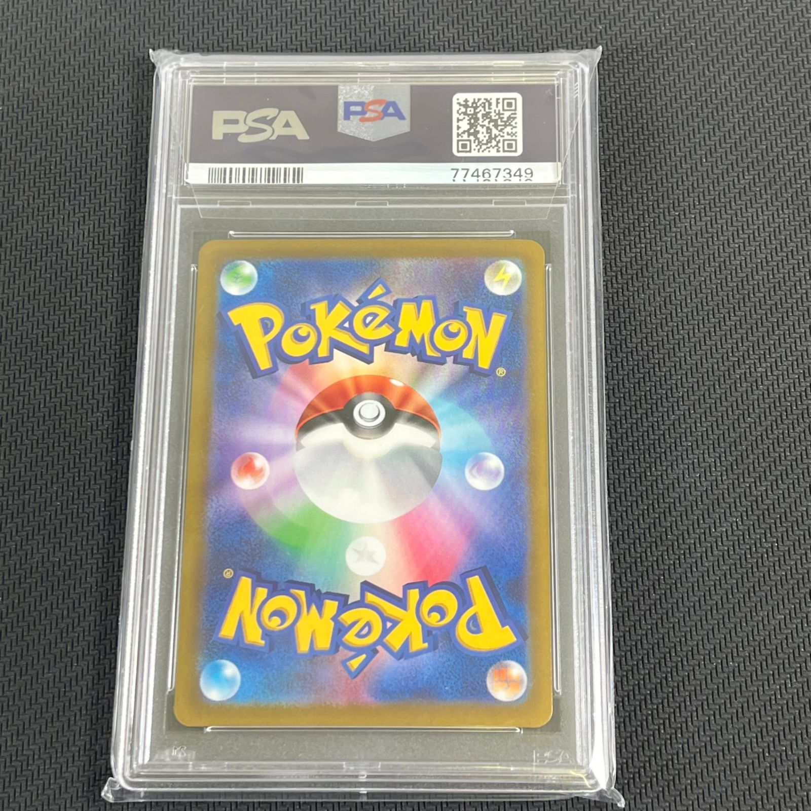 PSA10 ポケカ ビッパ AR 204/172/S12A/B - メルカリ