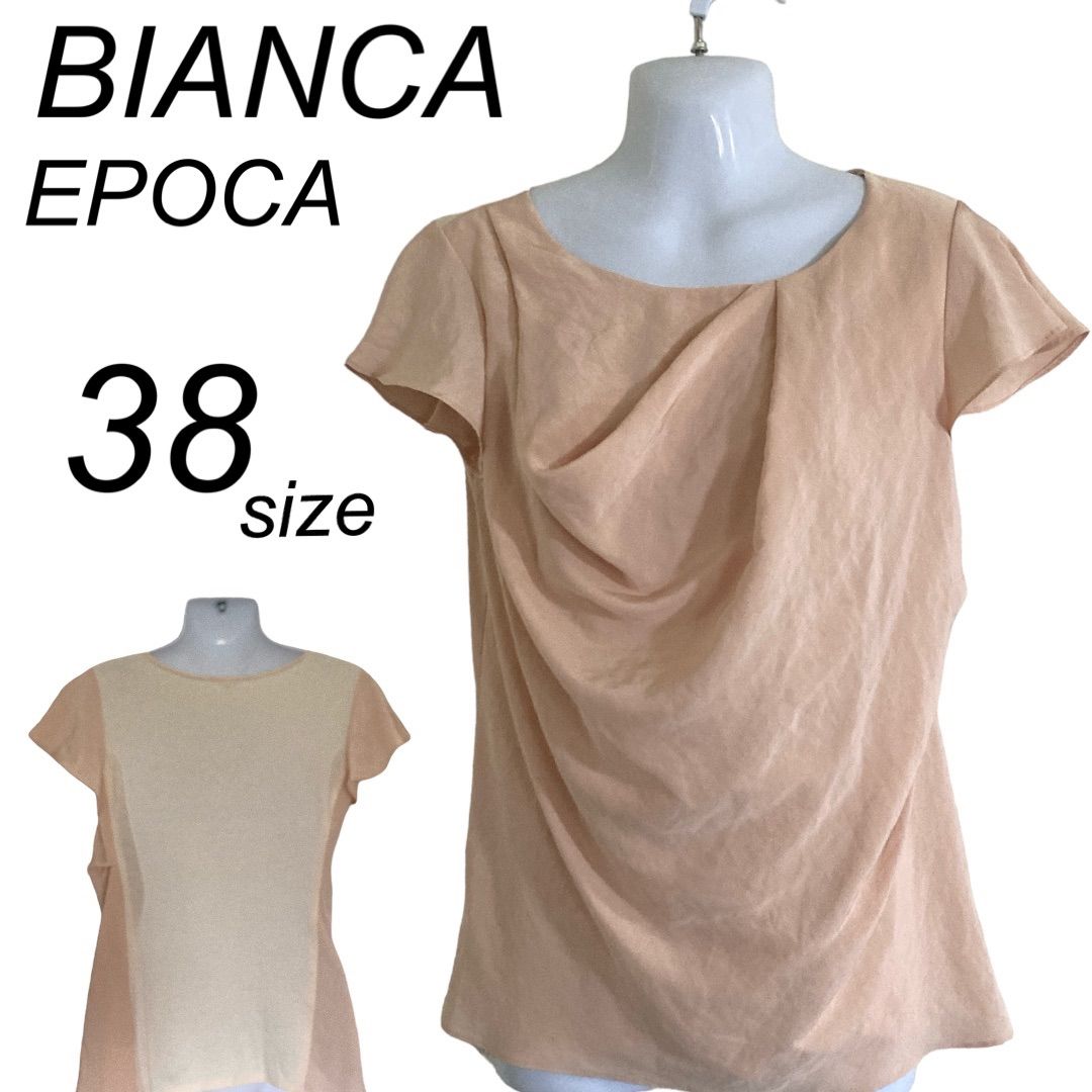 bianca epoca カットソー