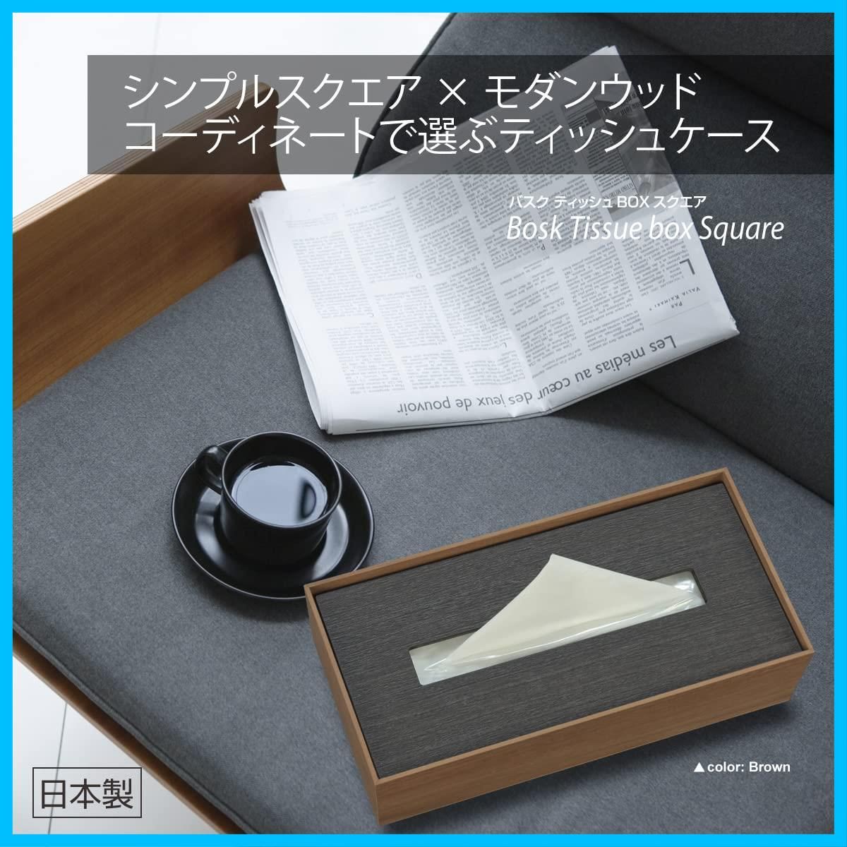 ペーパータオル