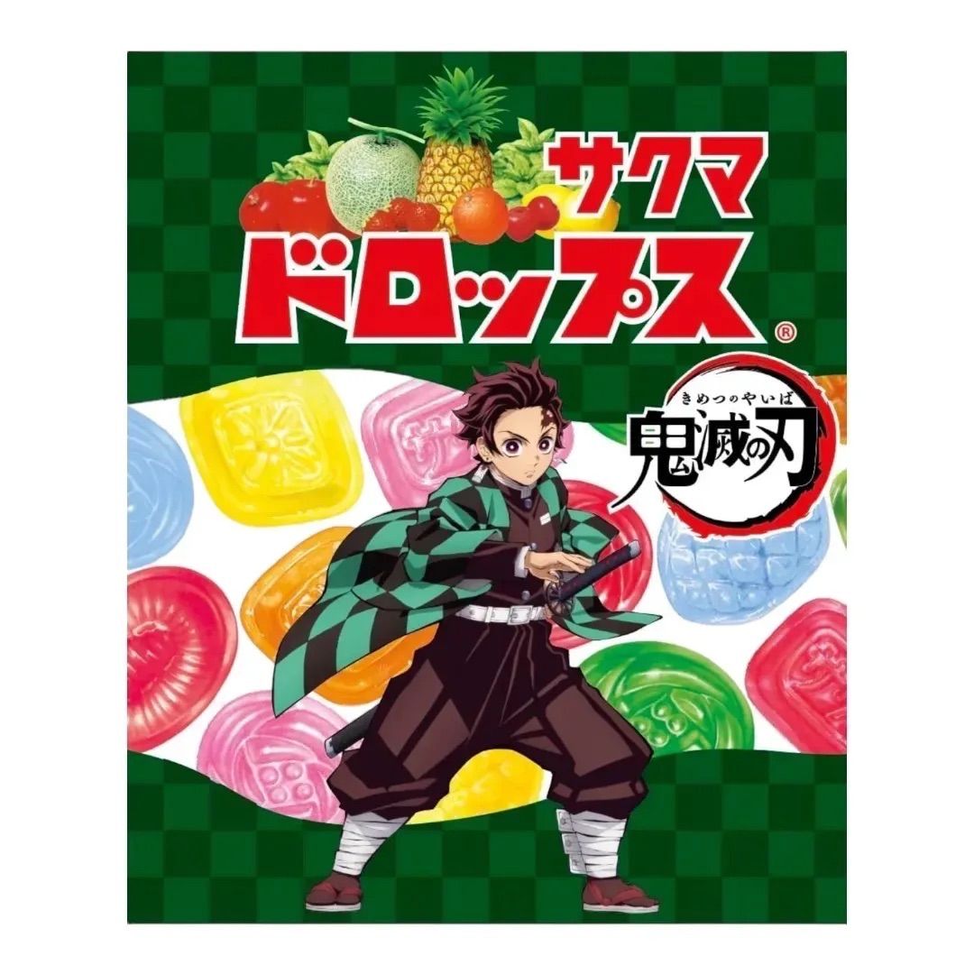 サクマ製菓 サクマ S15缶ドロップス 80g 未開封 - 菓子