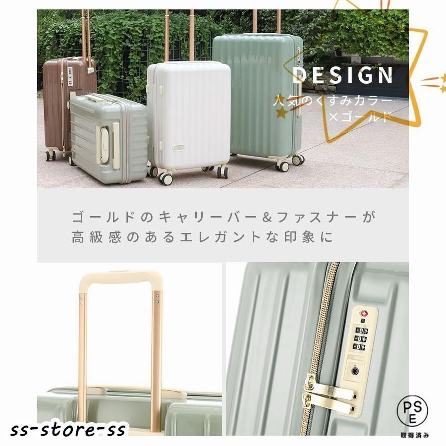 60L 4泊