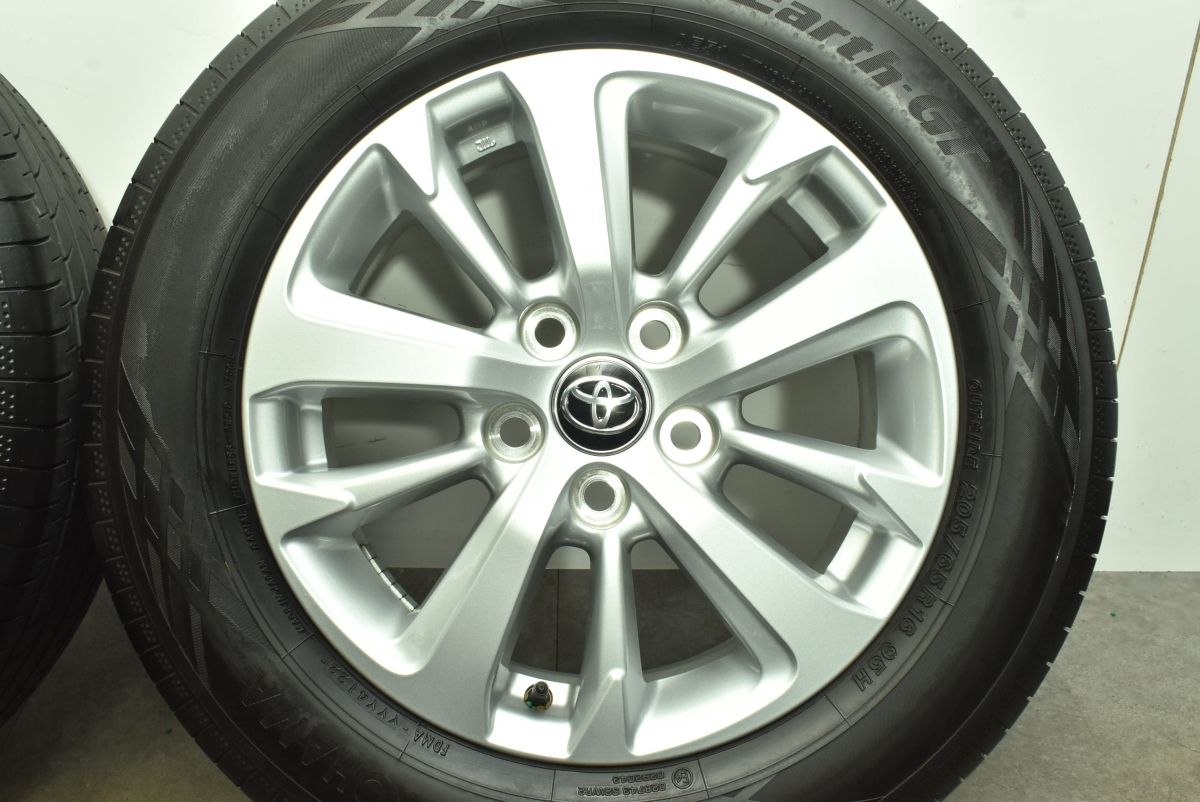 ブルーアースGT AE51