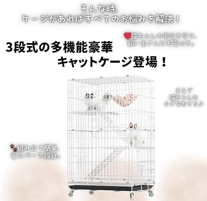 キャットハウス