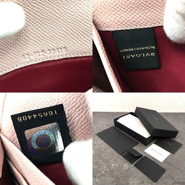 173 送料込み！ 極美品 BVLGARI 長財布 ピンク ブルガリブルガリ