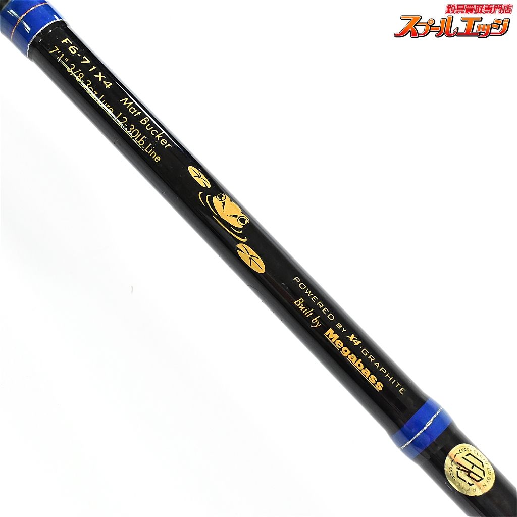 【メガバス】 デストロイヤー オロチ X4 F6-71X4 マットバッカー