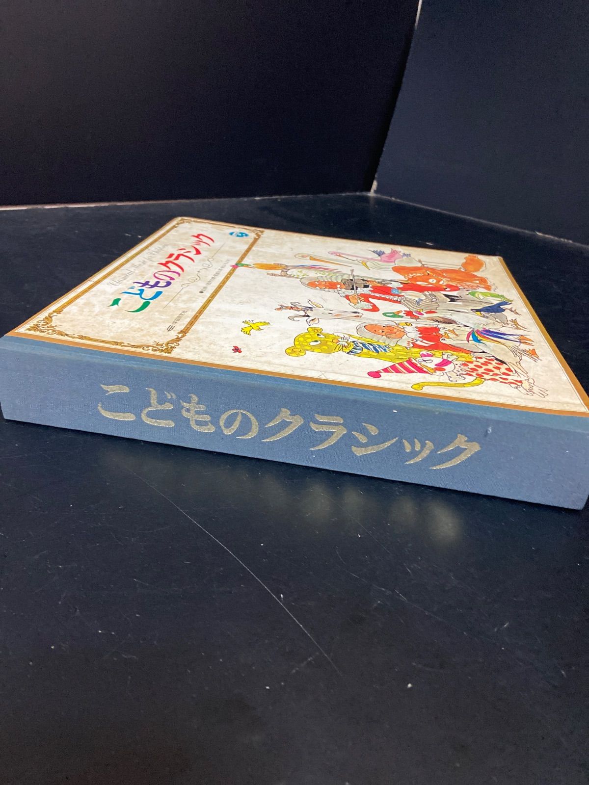 店内商品がすべてレジにて半額！！ こどものクラシック LPレコード 邦楽