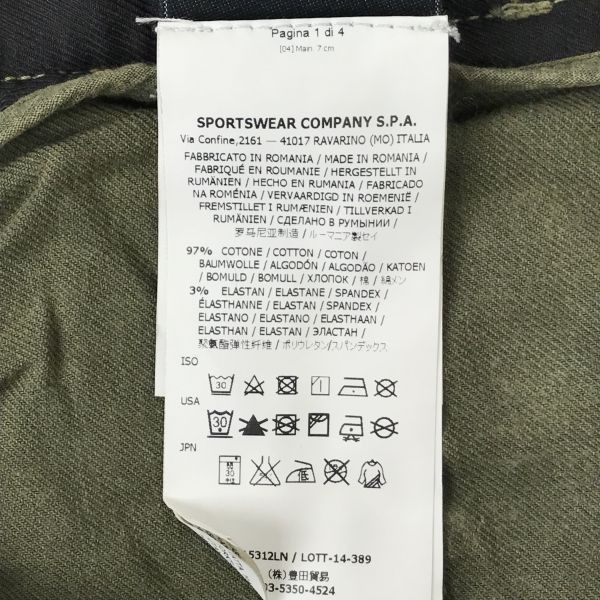 ストーンアイランド/STONE ISLAND☆七分丈/カーゴパンツ【メンズW40