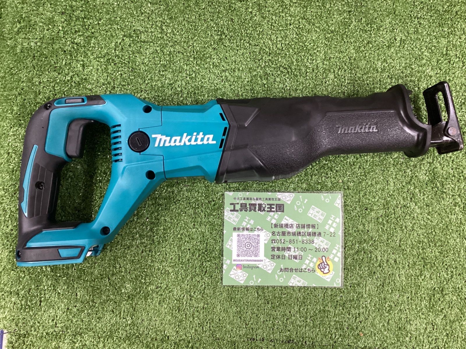中古A】マキタ JR186DRGX 18V-6.0Ah充電式レシプロソー 予備電池付