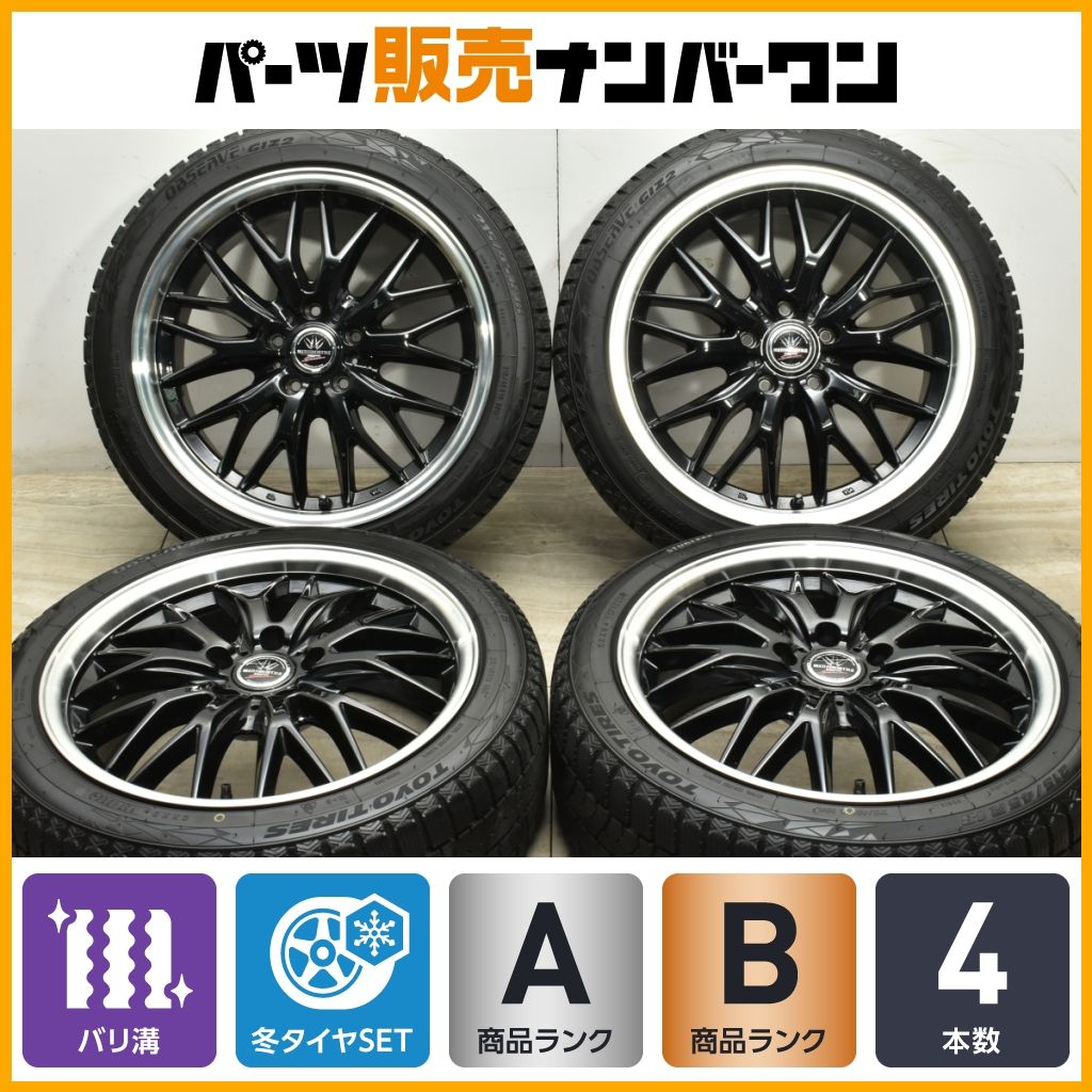 バリ溝】ロクサーニ マルチフォルケッタ2 18in 7.5J +48 PCD114.3 トーヨー オブザーブ GIZ2 215/45R18 ノア  ヴォクシー ステップワゴン - メルカリ