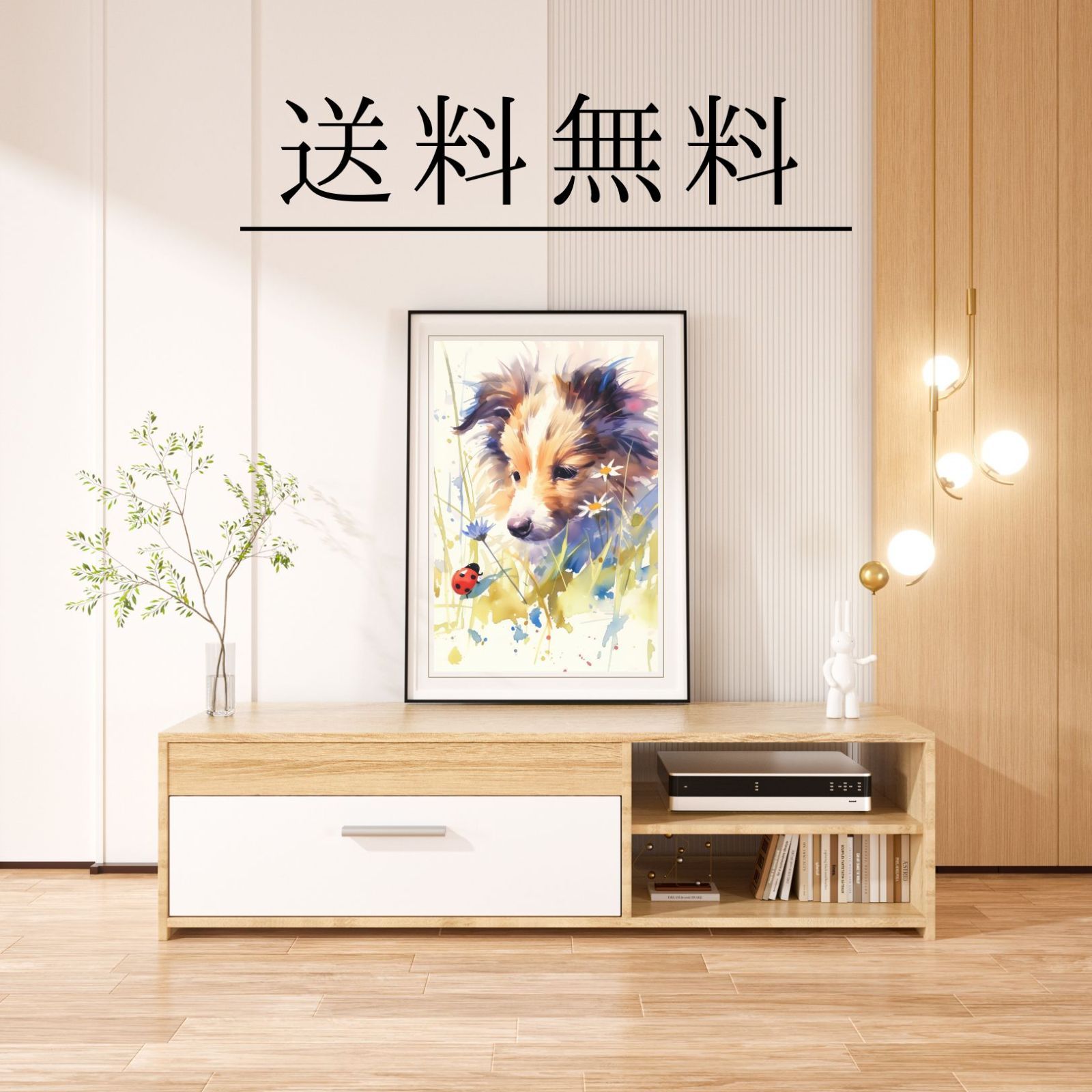 天犬戯舞 - ラフコリー/シェルティー犬の子犬 No.1】ジークレー版画