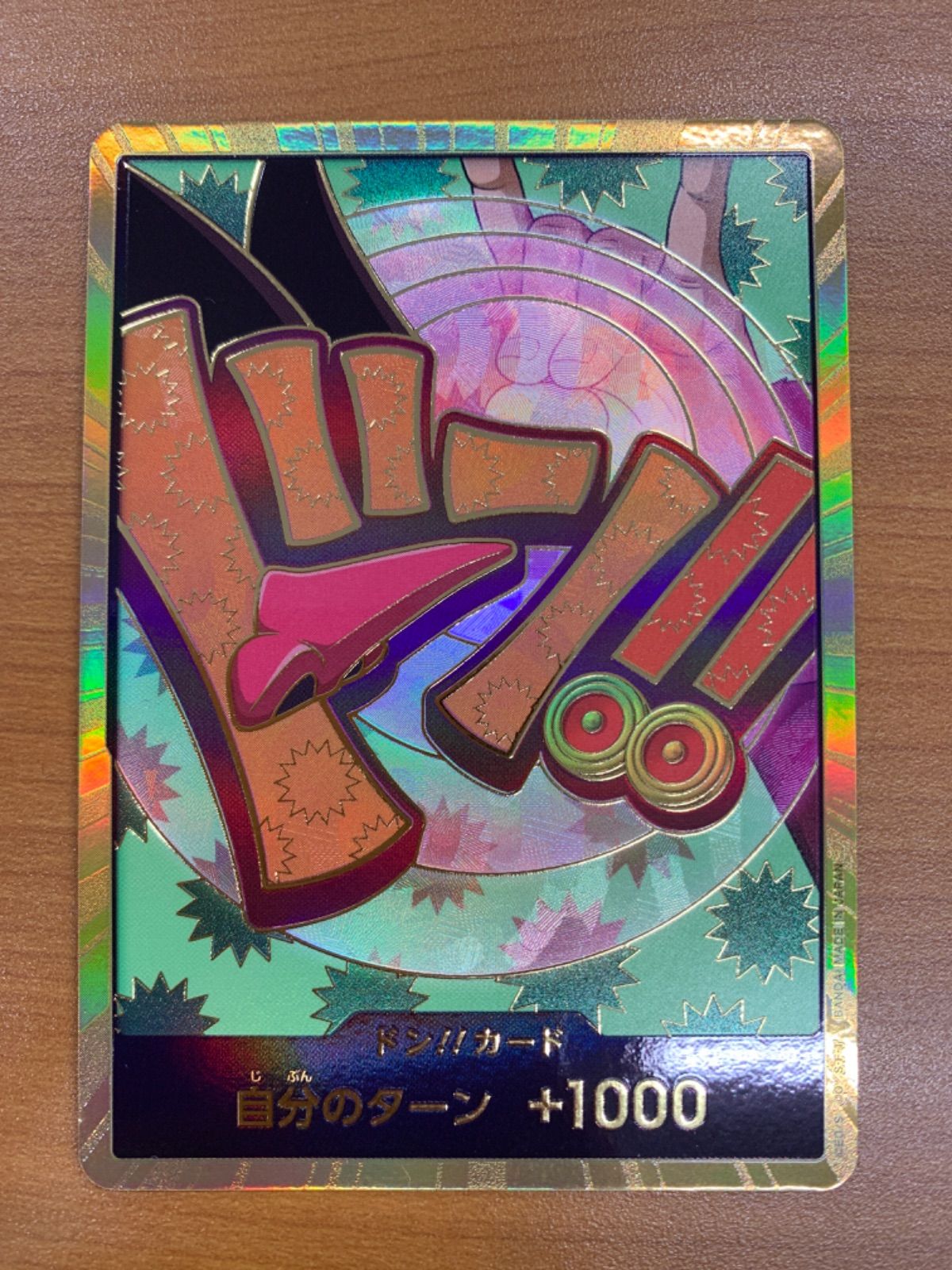 状態A ドンカード フォクシー 金枠 スーパーパラレル 金ドン