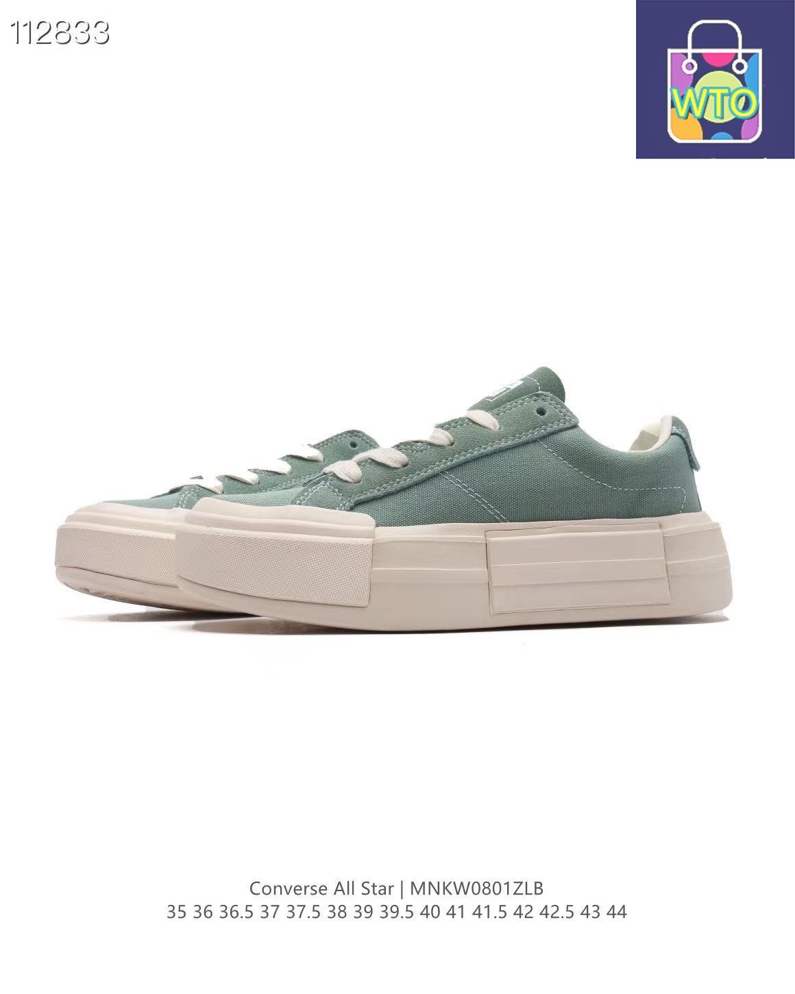 今日 Converse 分離式解構厚底 7.0 スニーカー 送料無料 在庫 の な価格です -WTO輸入2