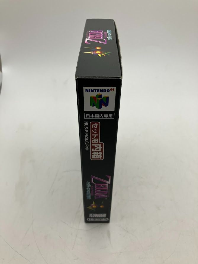 メモリー拡張パック付き