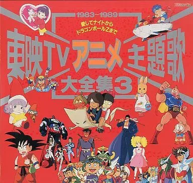 2026年最新】夢戦士ウイングマン dvdの人気アイテム - メルカリ