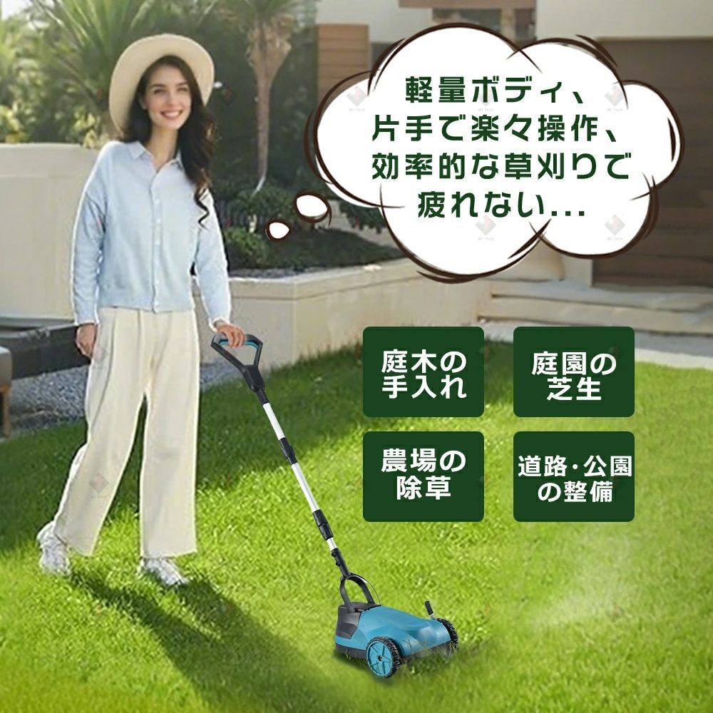 最強草刈 小型