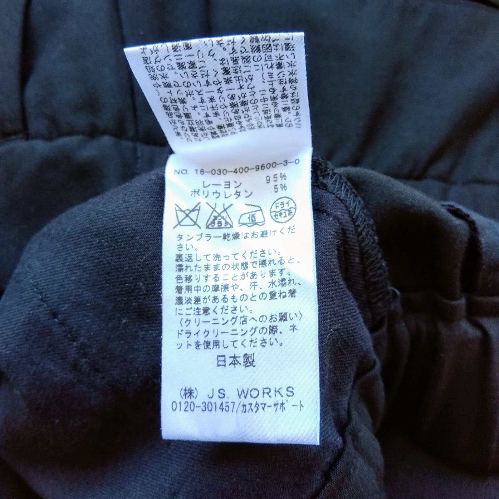 プレスタック ロールアップ