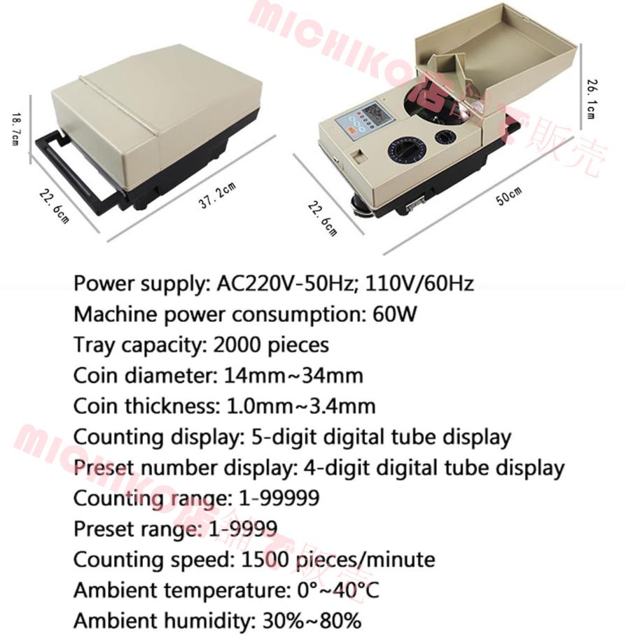 ポータブルコインカウンター 1200個|分自動コインカウンター＆ソーター