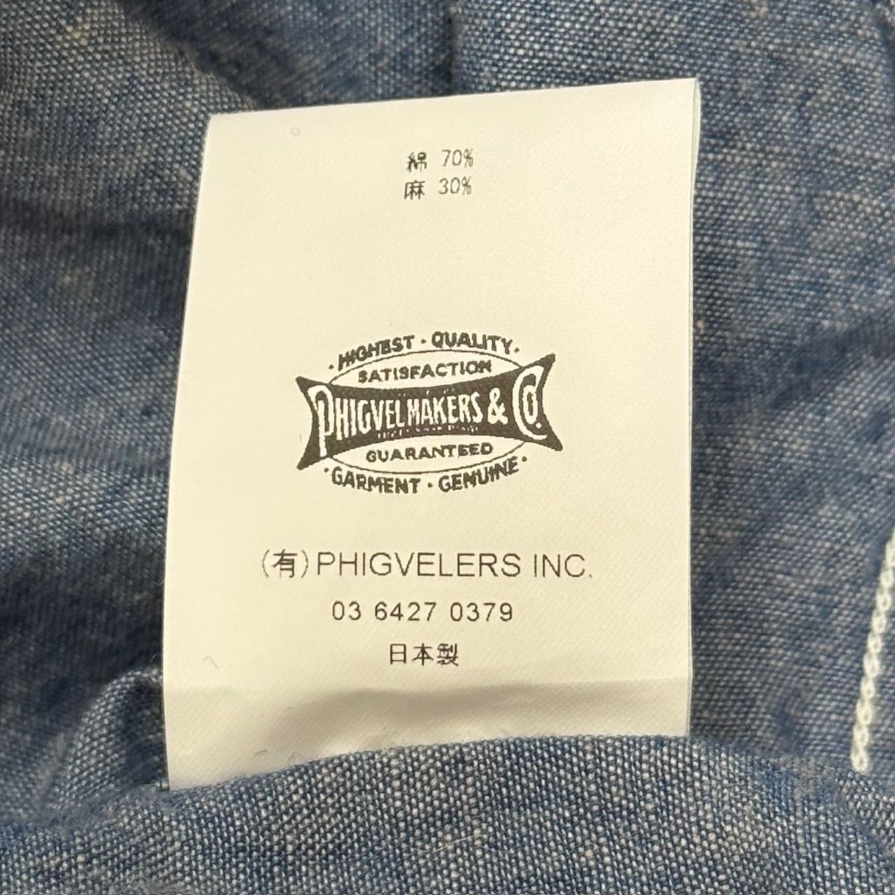 参考上代37400円 PHIGVEL MAKERS Co. CHAMBRAY WORKADAY LS
