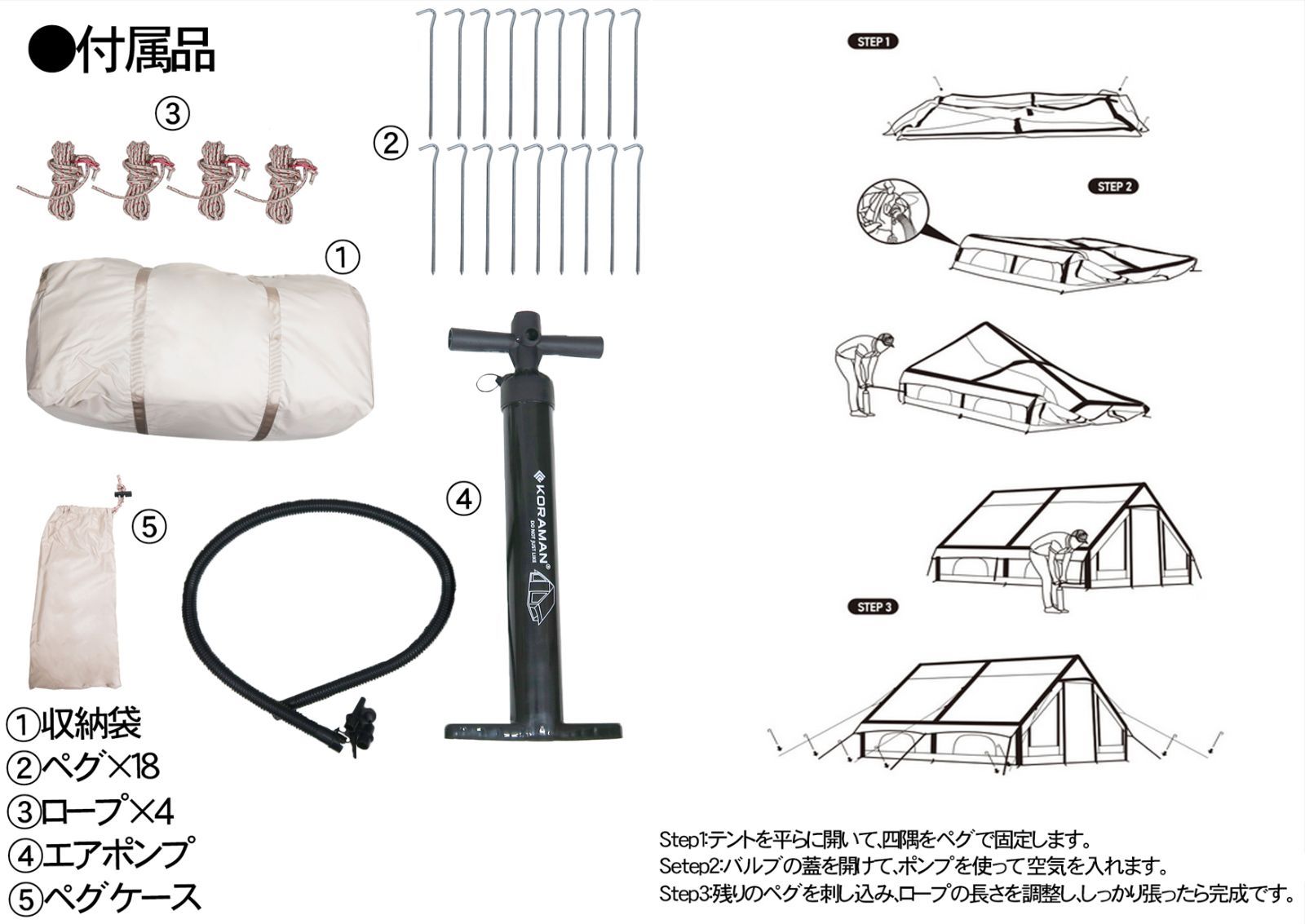 アウトドア テント インフレータブルテント エアーテント 大型