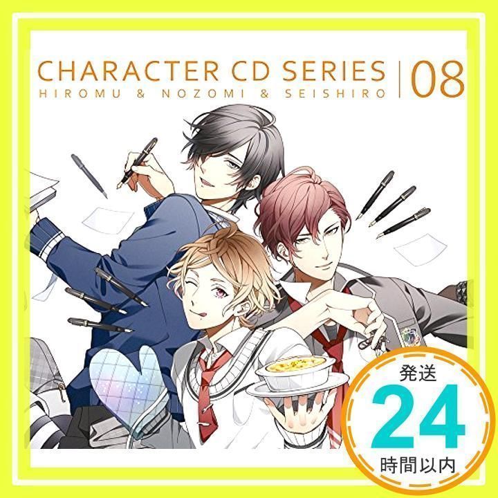 ボーイフレンド(仮)キャラクターCDvol.8 逢坂紘夢&奥結望&堤誠志郎 初回