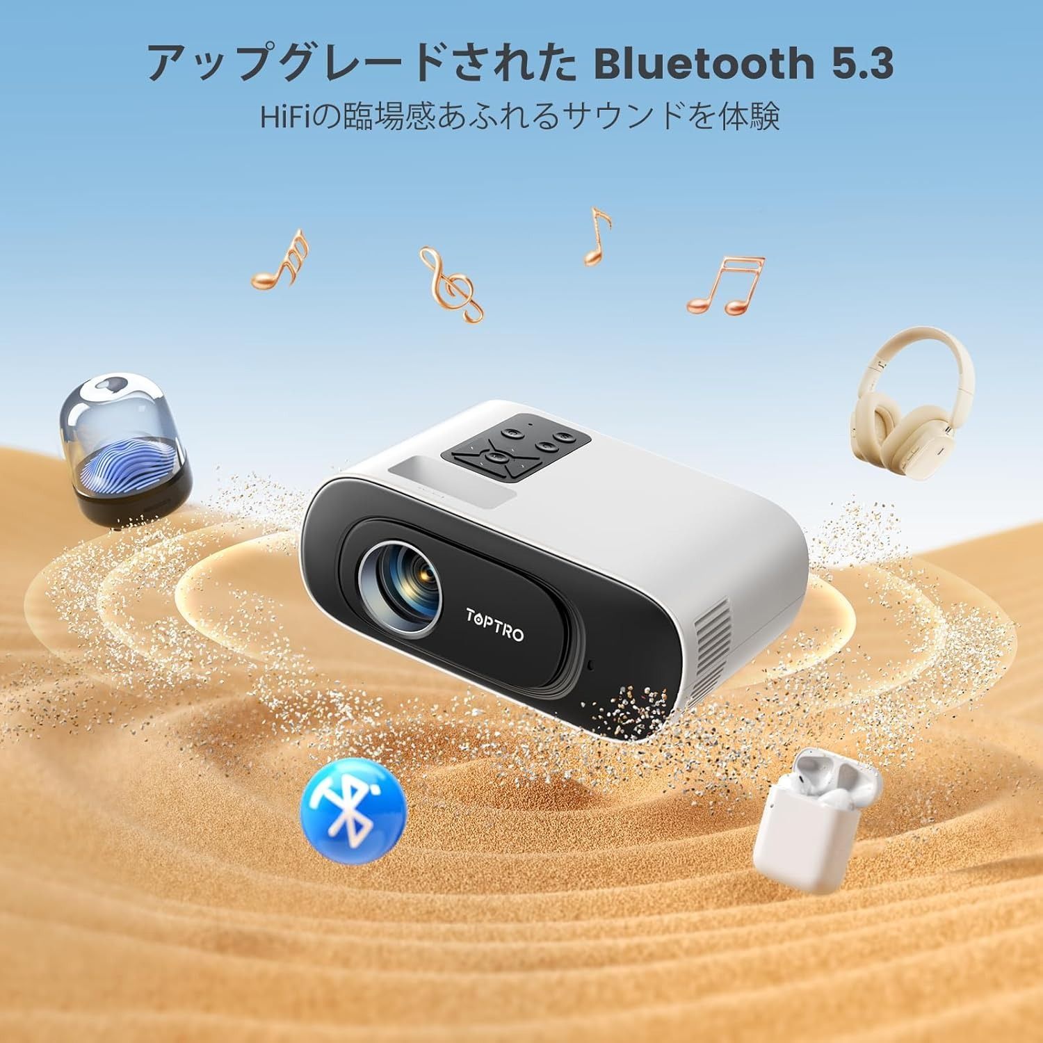 TOPTRO プロジェクター 小型 -【15000LM高輝度＆1080P解像度＆4K対応】プロジェクター 家庭用Bluetooth5.3＆WiFi対応  ホームプロジェクター自動垂直補正300