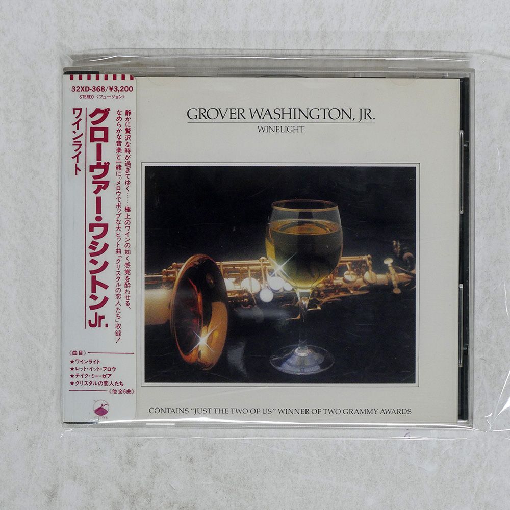 レア『廃盤』『国内盤』セルCDヴァーナ・リント/シヴァー
