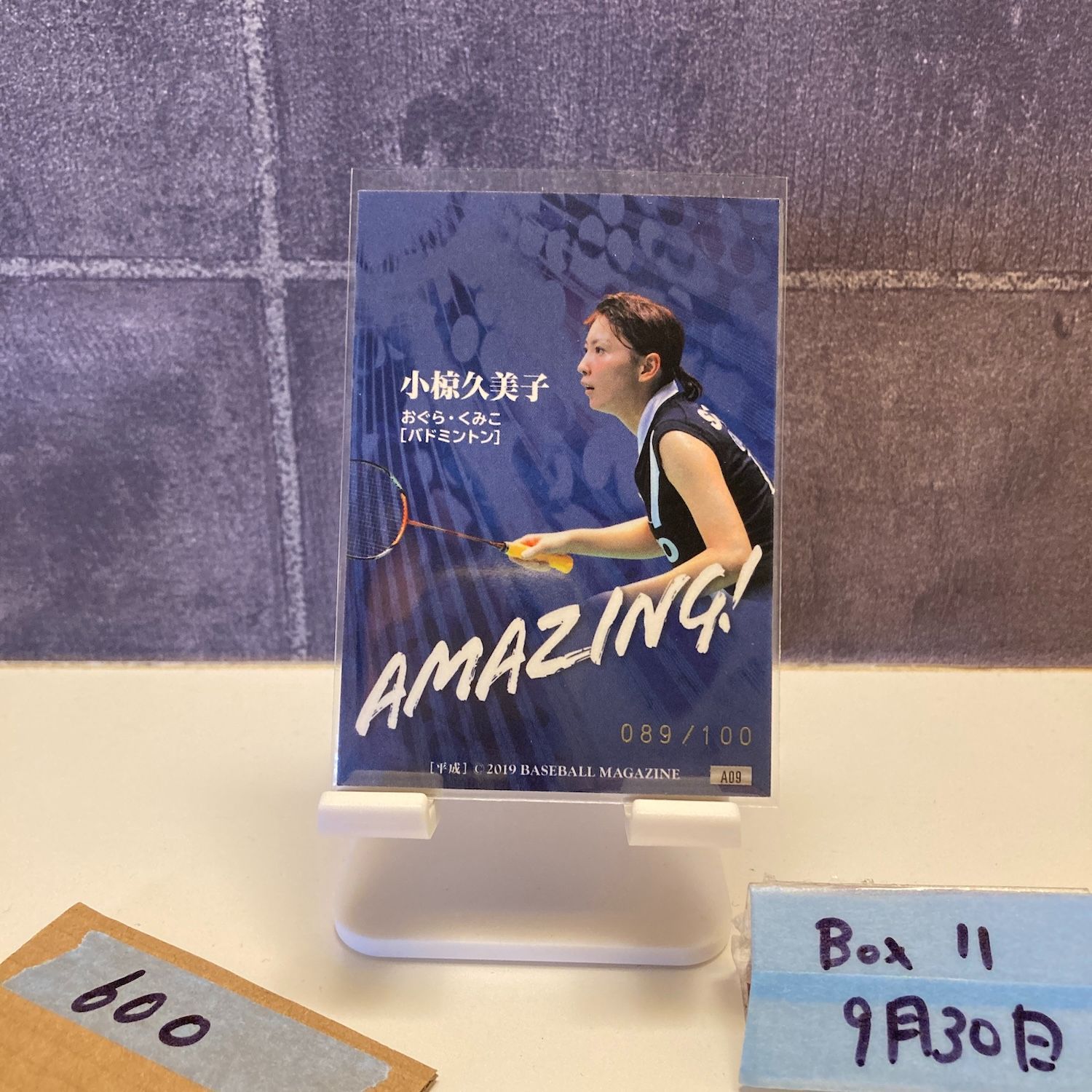 リアルヴィーナス 直筆サイン入り 小椋久美子 バドミントン Yahoo!オークション -「小椋久美子サイン」の落札相場・落札価格