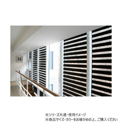 ゼブライト 横180×縦190cm