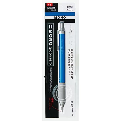 (まとめ）トンボ鉛筆 シャープモノグラフゼロ0.5mm ライトブルー DPA-162C 【×20セット】 モノグラフゼロ トンボ鉛筆 シャープペンシル 事務・店舗用品 トンボ鉛筆社 0.5｜89452