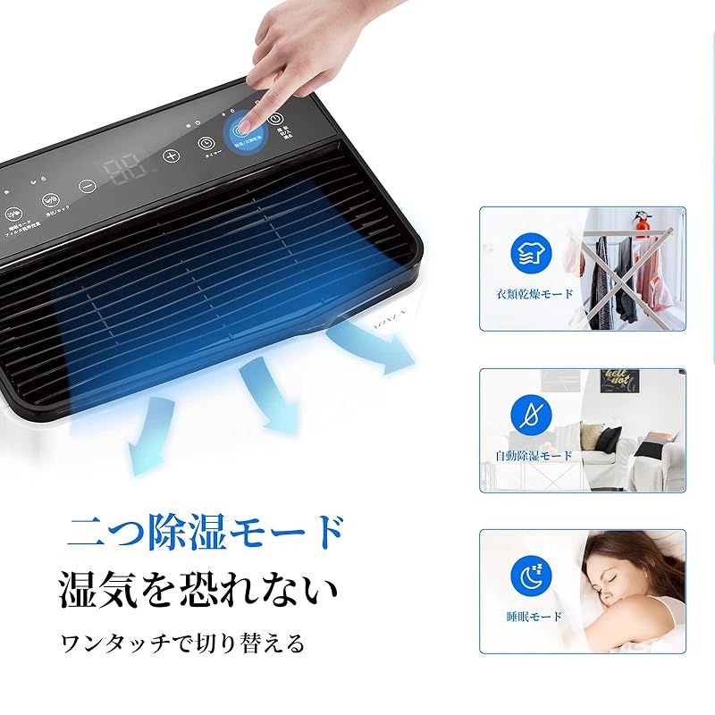 Aoxun 除湿機 コンプレッサー式 強力除湿 除湿量1日22L Amazon | 【2025新登場 除湿量アップ!】除湿機 コンプレッサー式