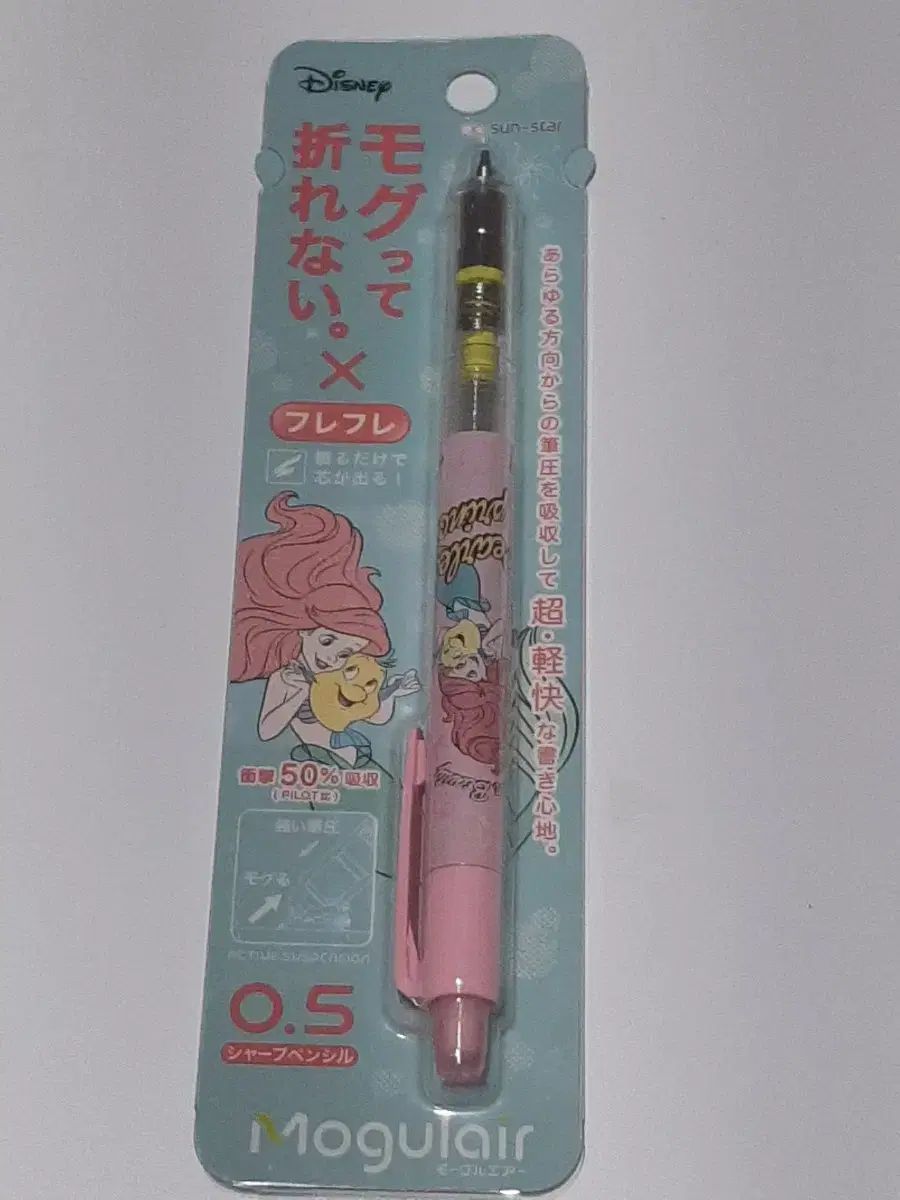 【ほぼ未使用】Ungrid アングリッド アクセサリースタンド　ヴィンテージ ほぼ未使用】Ungrid アングリッド アクセサリースタンド ヴィンテージ