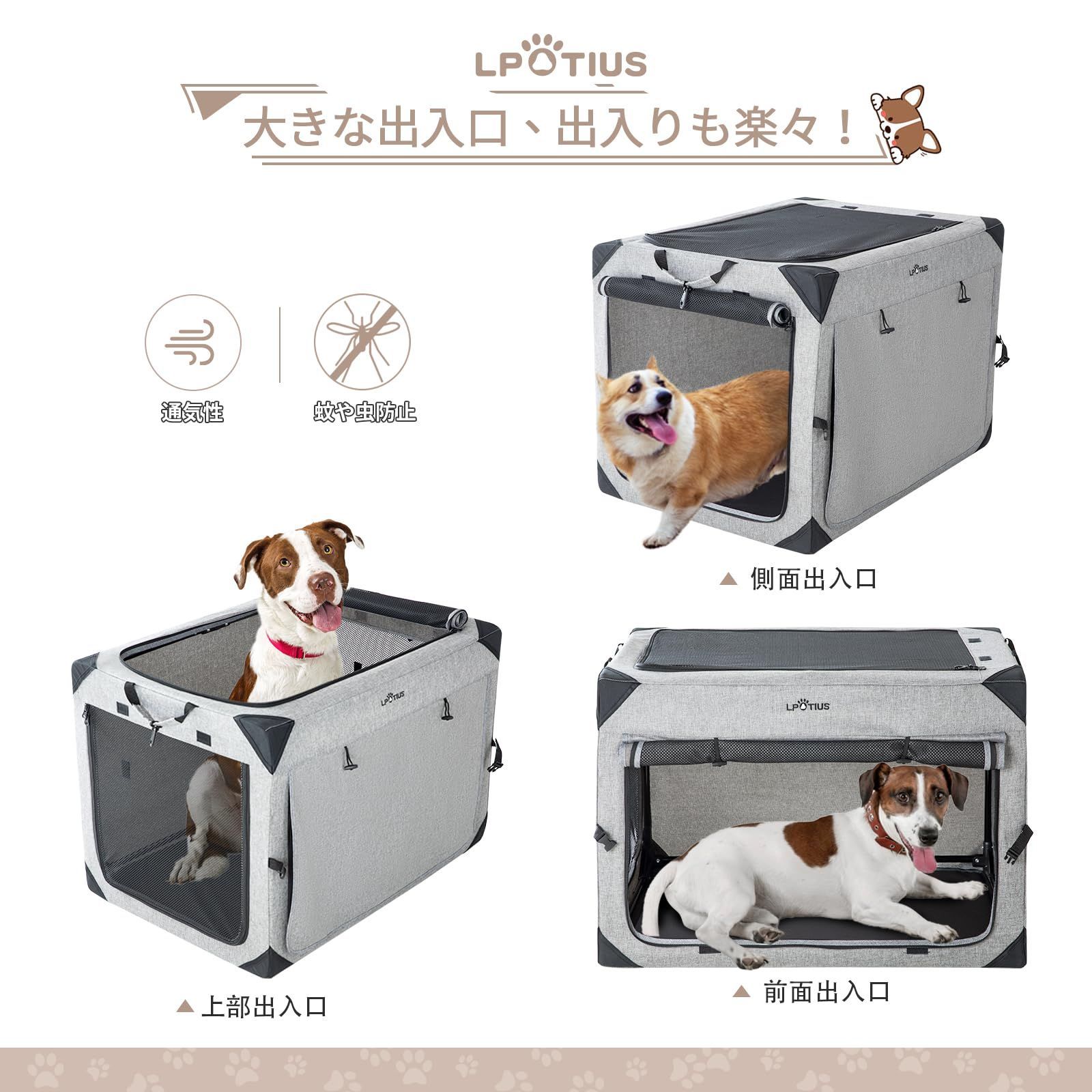 猫犬兼用 ポータブル ペットケージ 小型犬 多機能 4面通気 災害 病院