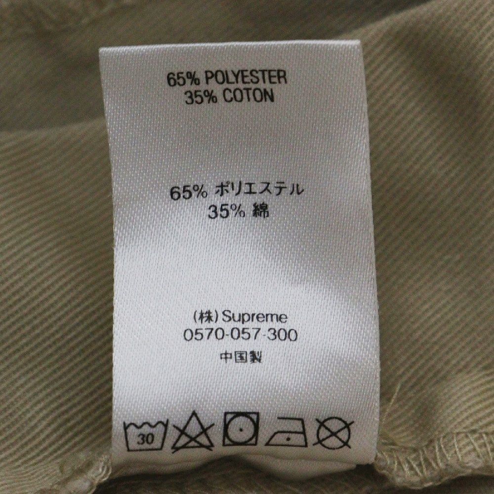 SUPREME (シュプリーム) Work Pant TCツイルワークパンツ