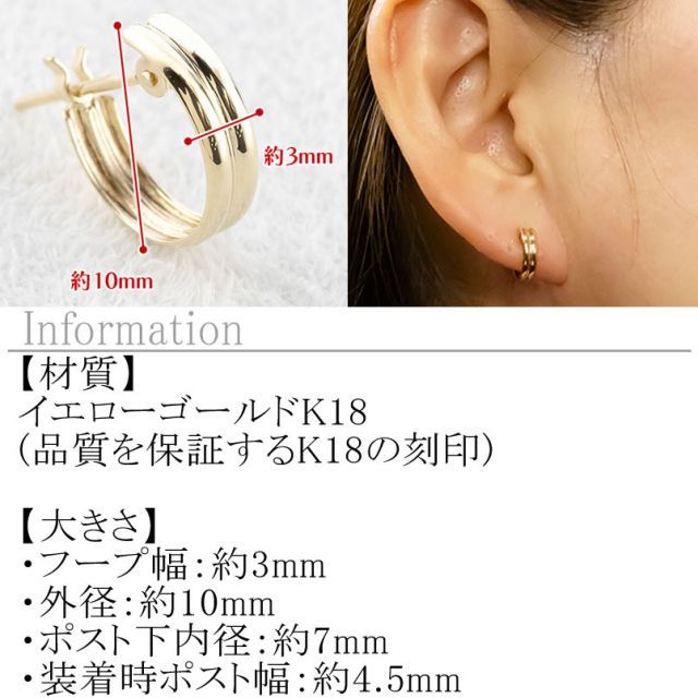 フープピアス メンズ