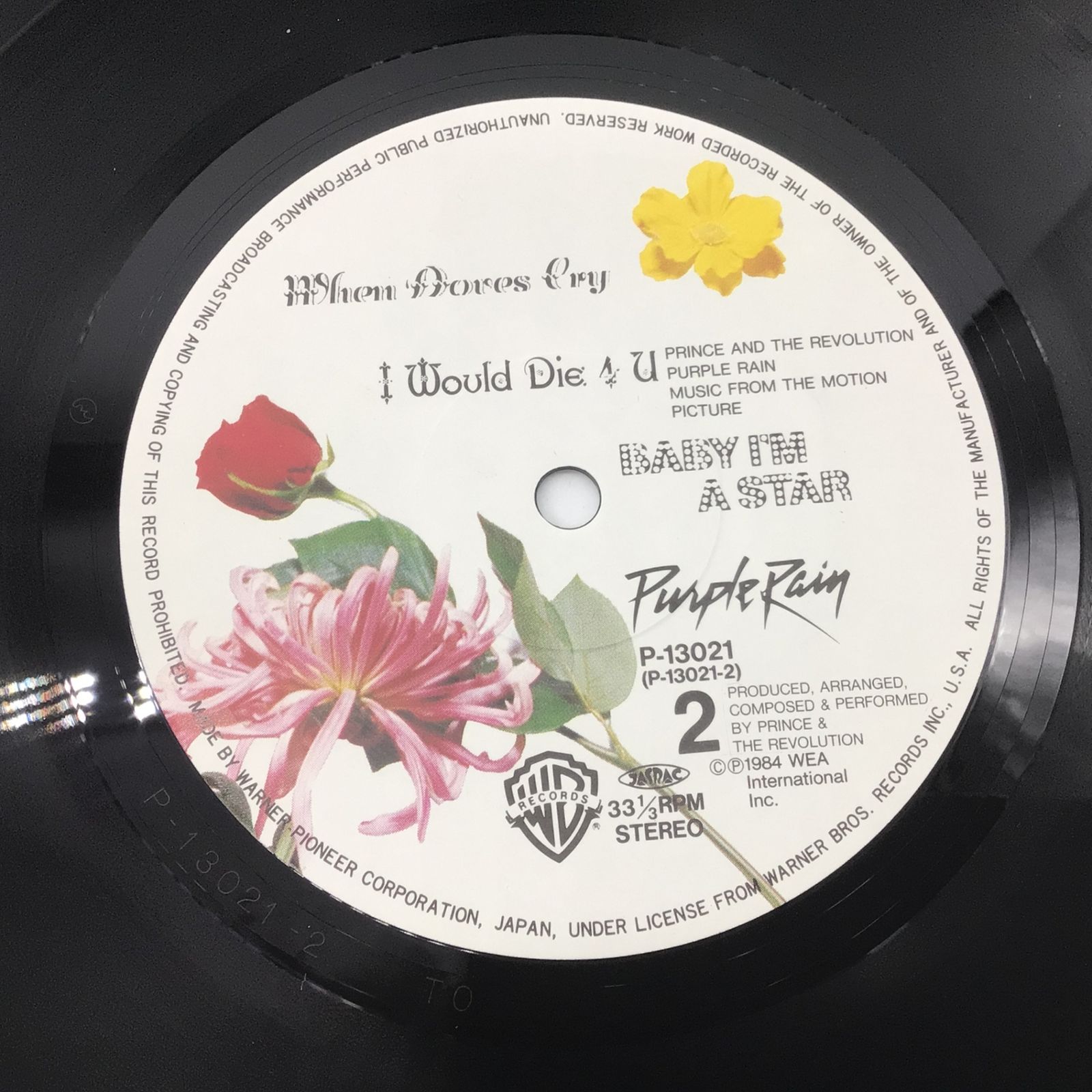 lpレコード 9224 【LPレコード 帯付 国内盤】Prince & The Revolution