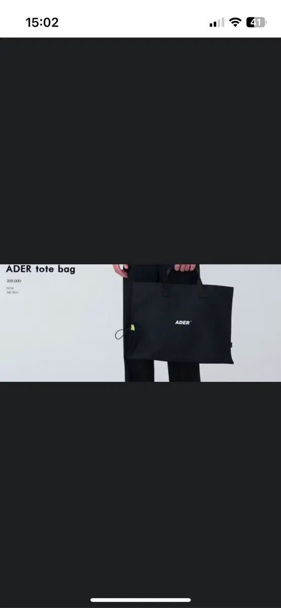 ADERERROR アーダーエラー トートバッグ
