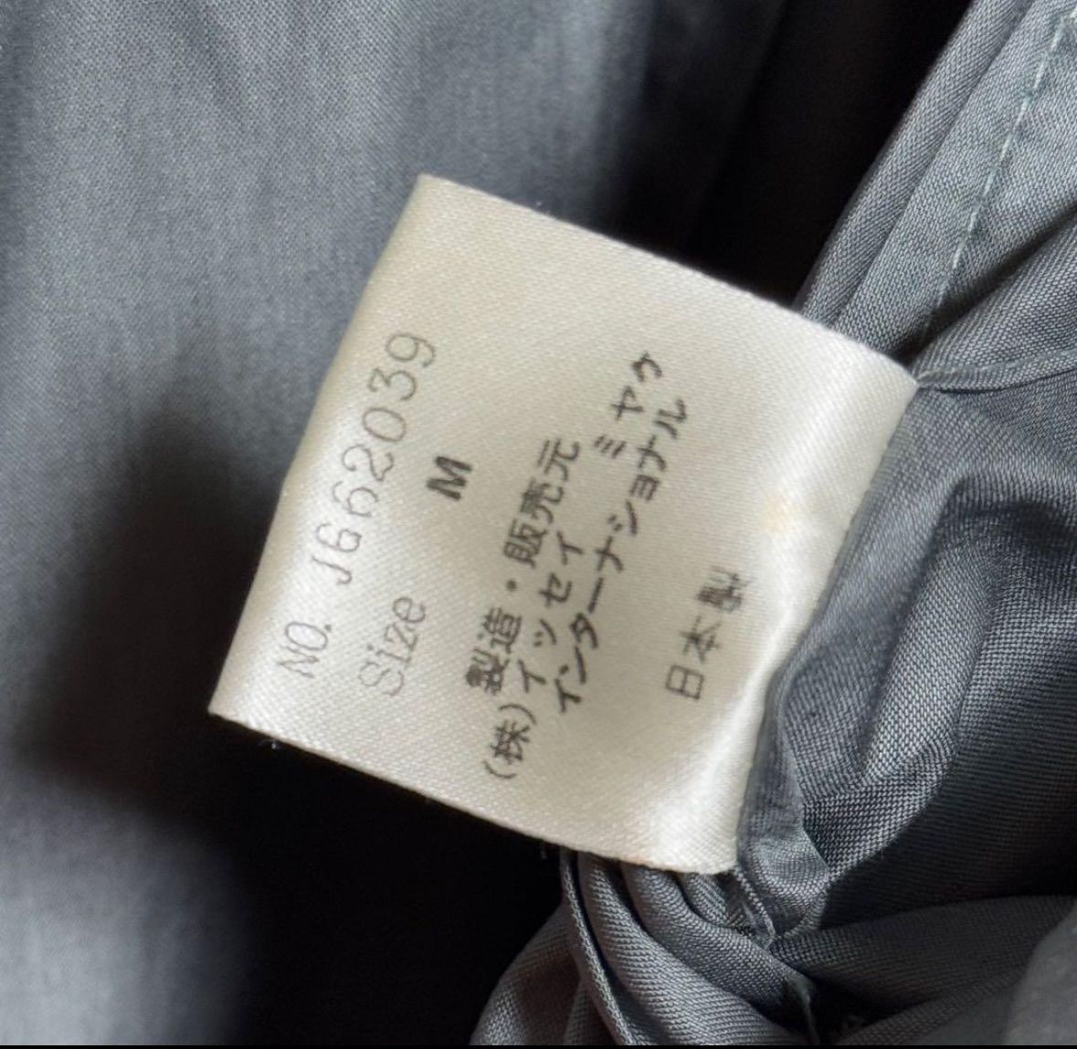 トレンド【issey miyake イッセイミヤケ】JG62039 筆タグ vintage