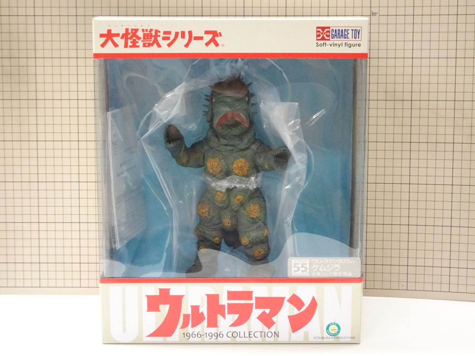 X-PLUS ウルトラマンタロウ 大怪獣シリーズ ケムジラ 少年リック
