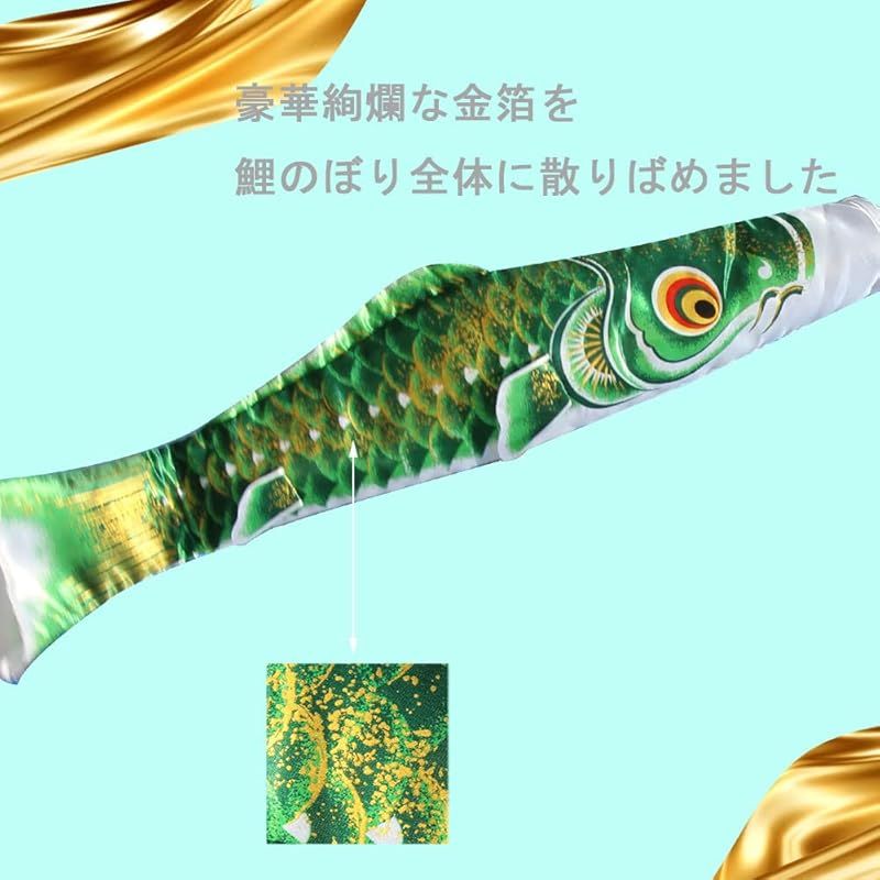 庭園用 4mセット