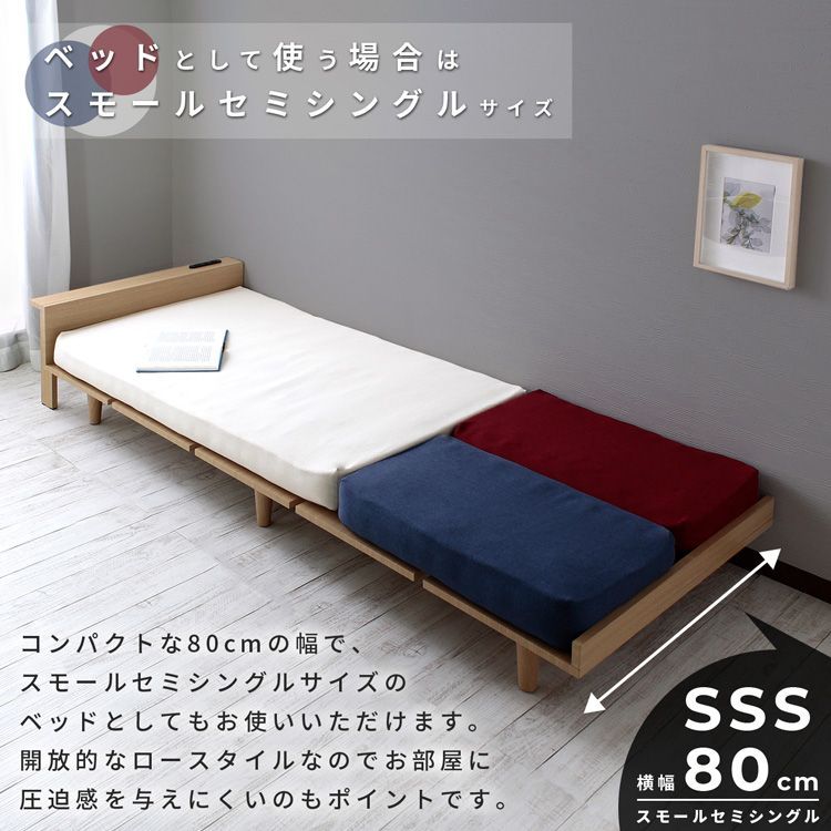 ナチュラル