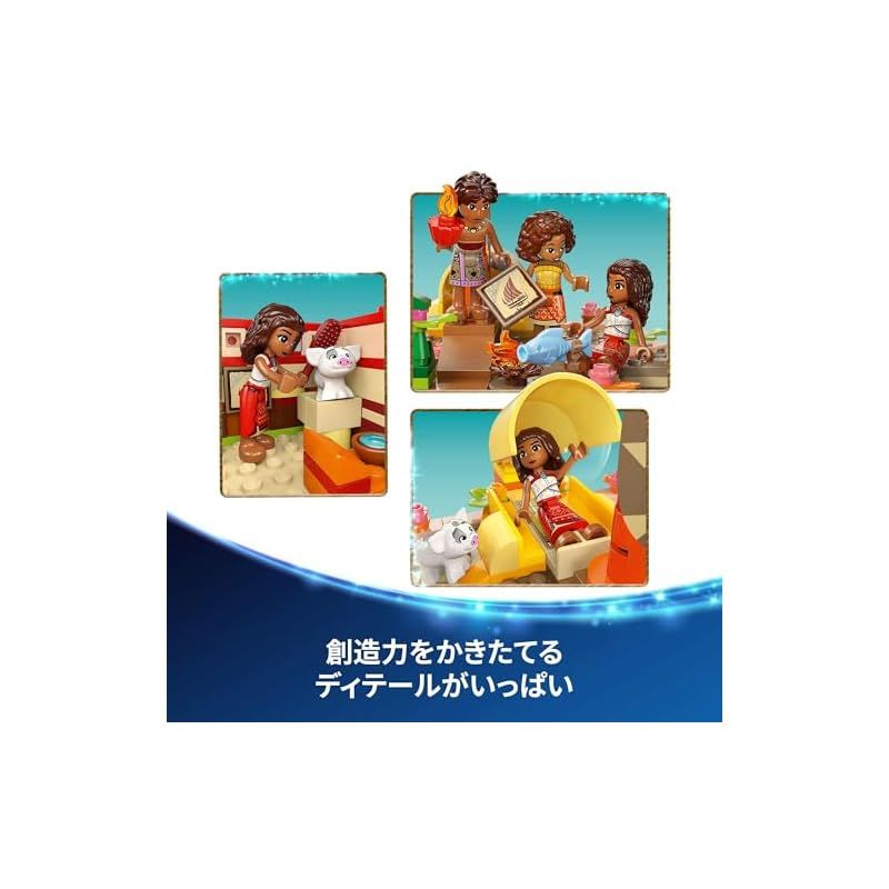 6歳